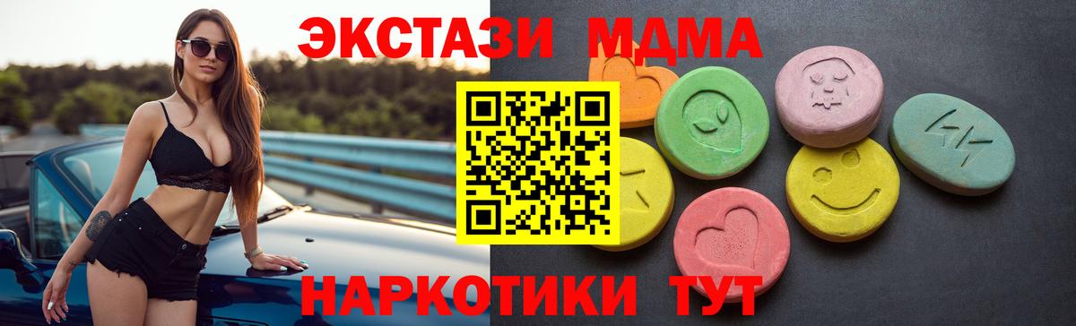 Ecstasy TESLA Ишим