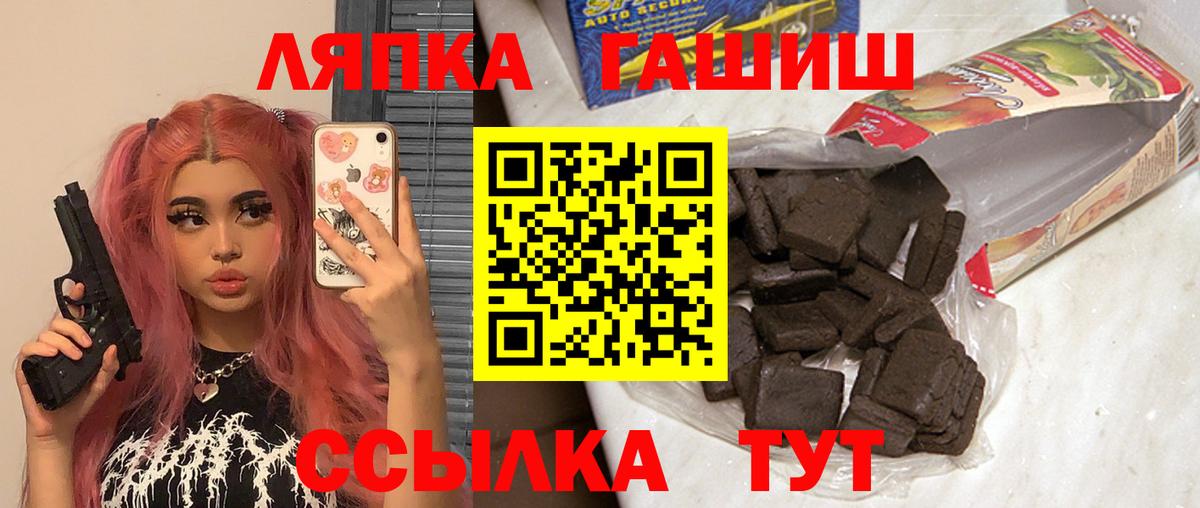 ГАШИШ hashish Ишим