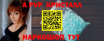 спиды Будённовск