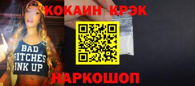гашик Бугуруслан