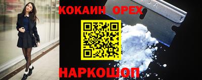 гашик Бугуруслан