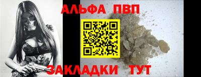 спиды Будённовск