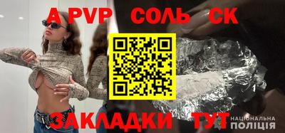 спиды Будённовск