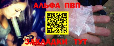 спиды Будённовск