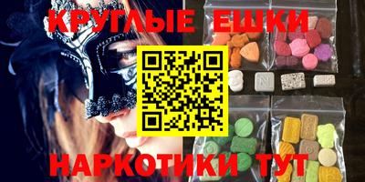прущие грибы Беслан