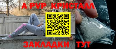 гашишное масло Партизанск