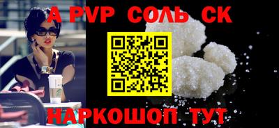 трава Берёзовский