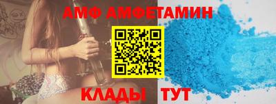 спиды Будённовск