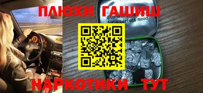гашик Бугуруслан
