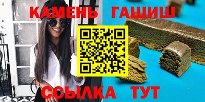гашик Бугуруслан