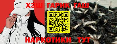 гашик Бугуруслан