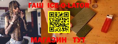 спиды Будённовск