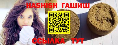 гашик Бугуруслан