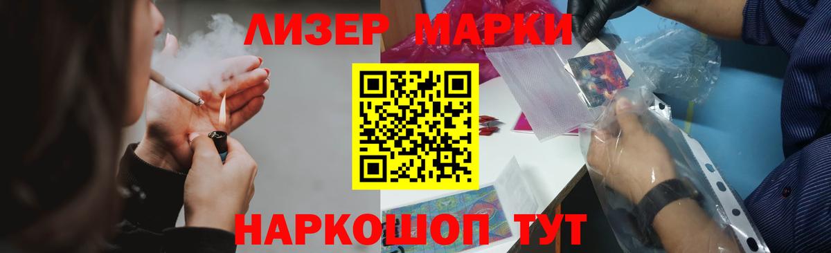 LSD-25 экстази кислота Ишим