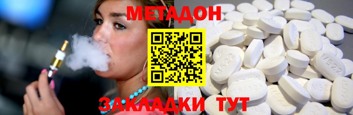 КОКАИН  МЕФ  АМФЕТАМИН кристаллы  МЕФ кристаллы  ГАШ  Ишим  Вход с VPN  Экстази 