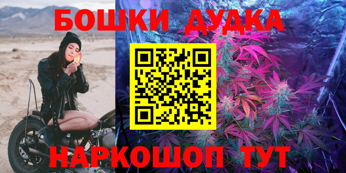 Ишим  Конопля MAZAR  Бошки марихуана план  Бошки Шишки индика  Вход с VPN 