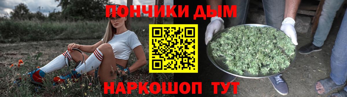 Бошки марихуана White Widow Ишим